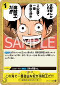 OP13-116 The One Who Is the Most Free Is the Pirate King!!! [JP]