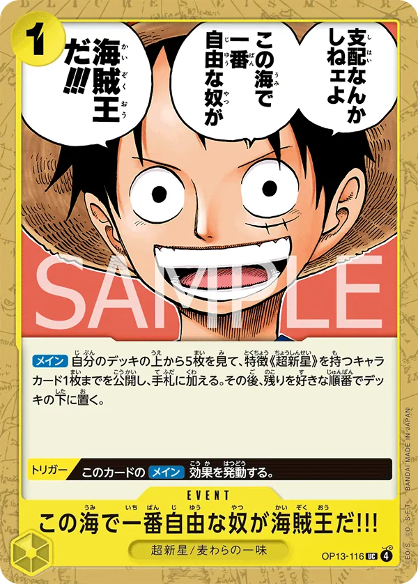 OP13-116 The One Who Is the Most Free Is the Pirate King!!! [JP]