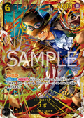 OP13-120 Sabo [JP]
