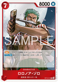 OP14-015 Roronoa Zoro [JP]