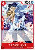 OP15-006 Cavendish [JP]