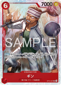 OP15-007 Gin [JP]