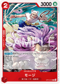 OP15-018 Mohji [JP]
