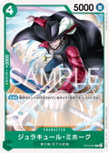 OP15-027 Dracule Mihawk [JP]