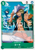OP15-034 Yorki [JP]