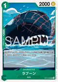 OP15-035 Laboon [JP]
