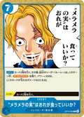 OP15-056 Would You Let Me Eat the Flame-Flame Fruit? [JP]