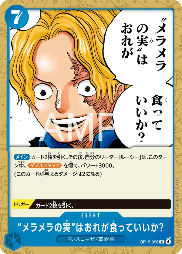 OP15-056 Would You Let Me Eat the Flame-Flame Fruit? [JP]