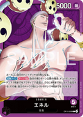OP15-058 Enel [JP]