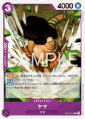 OP15-073 Yama [JP]