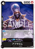 OP15-079 Absalom [JP]