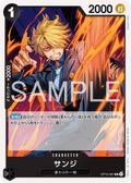 OP15-081 Sanji [JP]