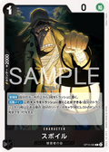 OP15-083 Spoil [JP]