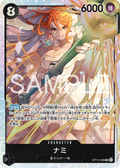 OP15-086 Nami [JP]