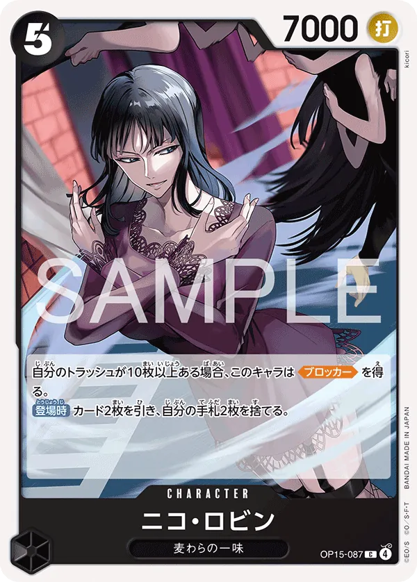 OP15-087 Nico Robin [JP]