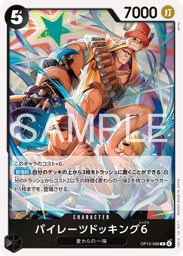 OP15-088 Pirates Docking Six [JP]