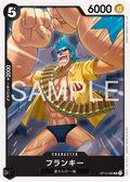 OP15-089 Franky [JP]