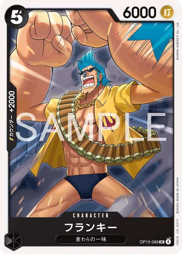 OP15-089 Franky [JP]
