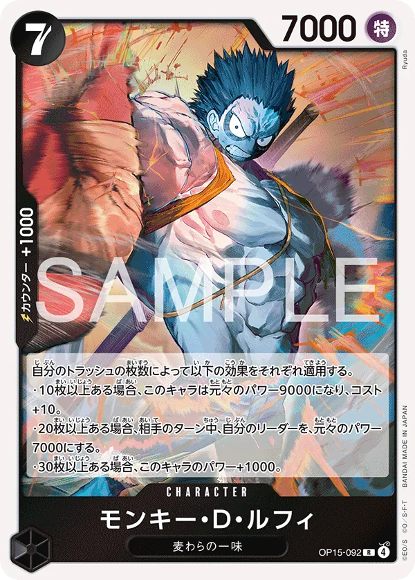 OP15-092 Monkey.D.Luffy [JP]