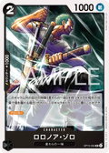 OP15-094 Roronoa Zoro [JP]