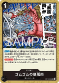 OP15-095 Gum-Gum Storm [JP]