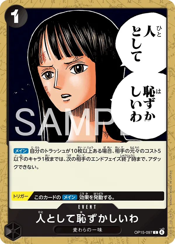 OP15-097 I Find It Embarrassing as a Human Being [JP]