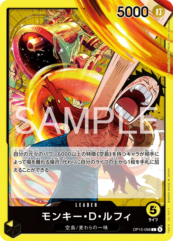 OP15-098 Monkey.D.Luffy [JP]