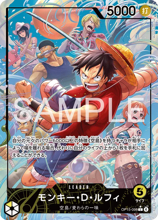 OP15-098  Monkey.D.Luffy [JP] [AA]