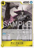 OP15-102 Gan.Fall [JP]