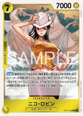 OP15-109 Nico Robin [JP]