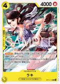 OP15-112 Raki [JP]