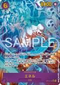 OP15-118 Enel [JP] [AA]