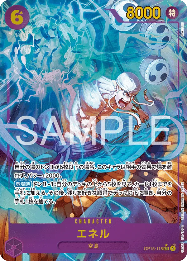 OP15-118 Enel [JP] [AA]