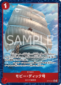 OP16-021 Moby Dick AA JP