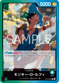 OP16-022 Monkey.D.Luffy JP