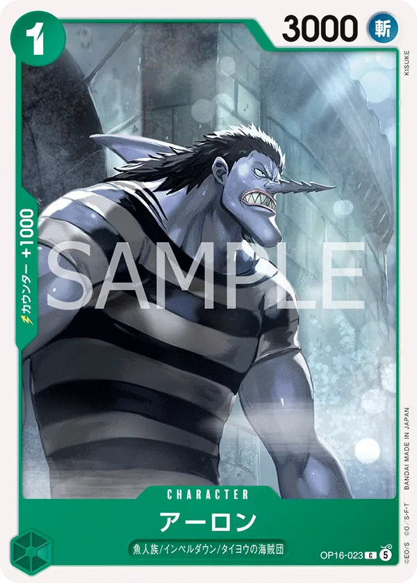 OP16-023 Arlong JP