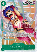 OP16-026 Emporio.Ivankov JP