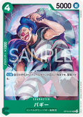 OP16-031 Buggy JP
