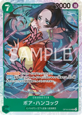 OP16-032 Boa Hancock JP
