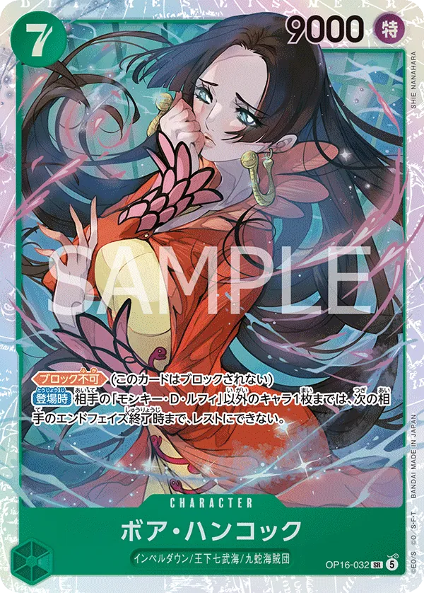 OP16-032 Boa Hancock JP