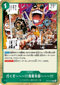 OP16-038 Let's Go!! To the Navy Headquarters!! JP