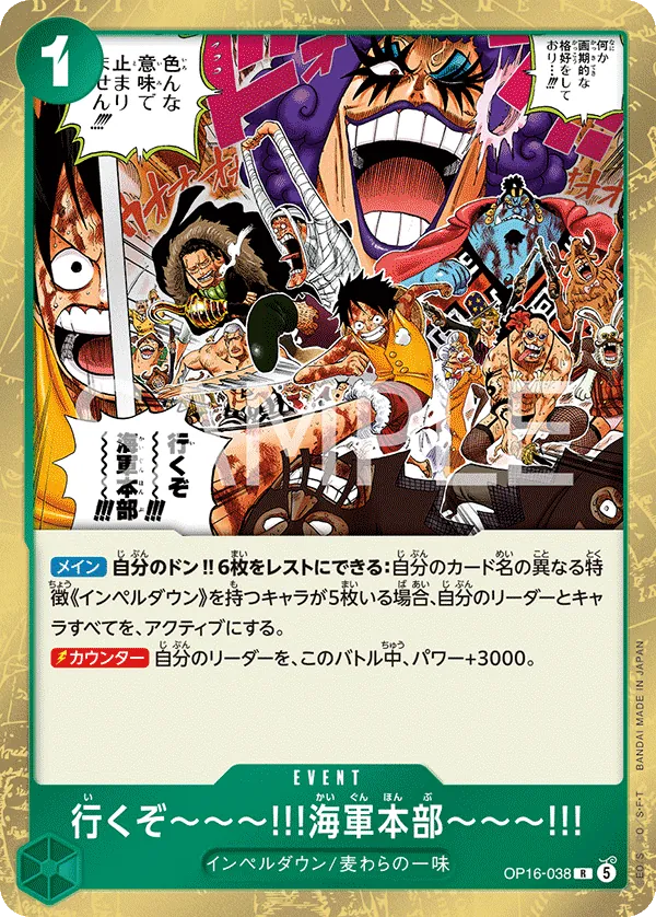 OP16-038 Let's Go!! To the Navy Headquarters!! JP