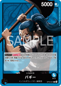 OP16-041 Buggy JP