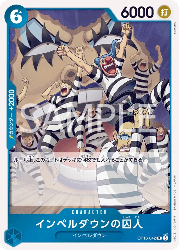 OP16-042 Prisoner of Impel Down JP