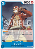 OP16-043 Usopp JP
