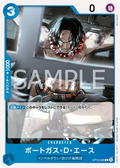OP16-049 Portgas.D.Ace JP