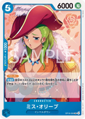 OP16-050 Miss Olive JP