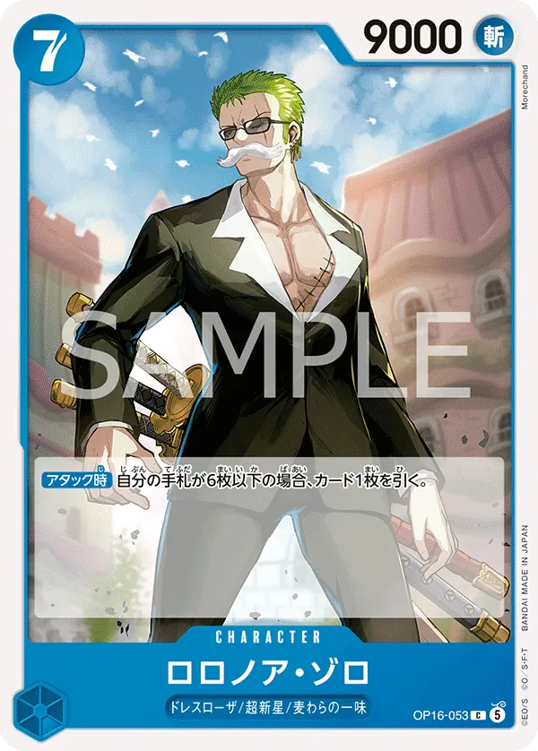 OP16-053 Roronoa Zoro JP