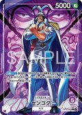 OP16-060 Sengoku PL JP
