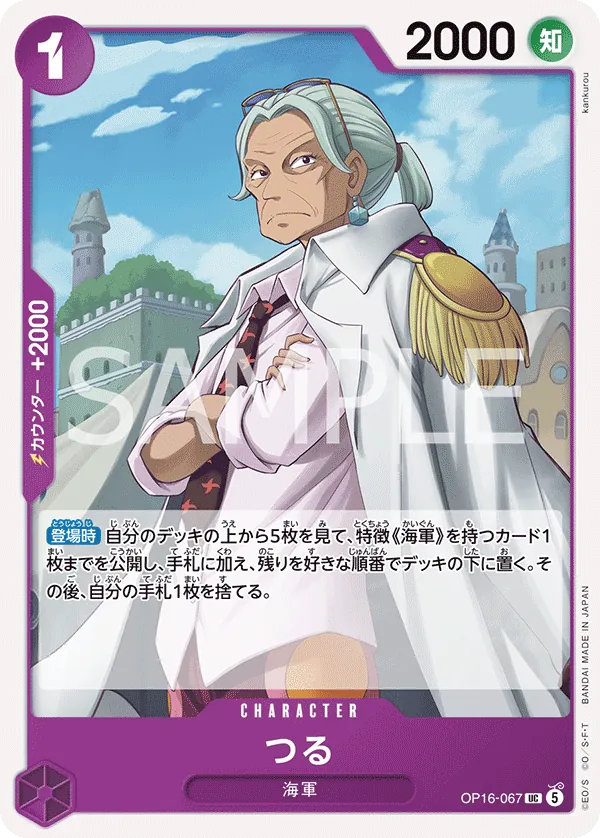 OP16-067 Tsuru JP